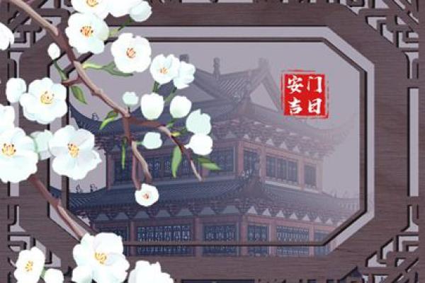 2024年农历十月廿二安门好吗 宜装大门吉日查询 2024年农历十月廿二安门好吗 宜装大门吉日查询